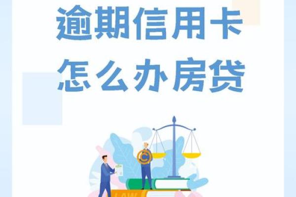 不买房如何申请公积金贷款的全面指南